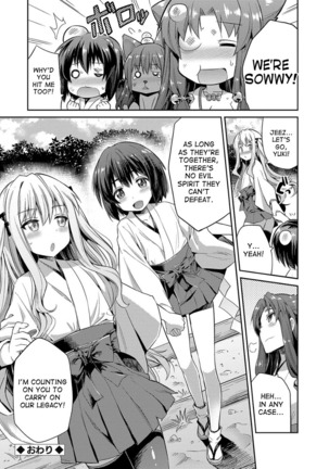 Hyoui Koukan Ch. 1-8 Page #71
