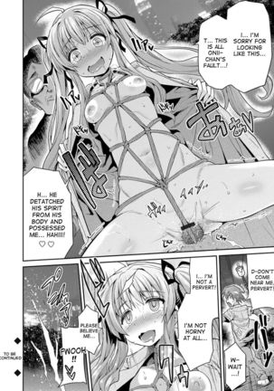 Hyoui Koukan Ch. 1-8 Page #91