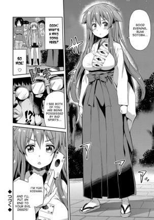 Hyoui Koukan Ch. 1-8 Page #131