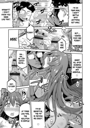 Hyoui Koukan Ch. 1-8 Page #162