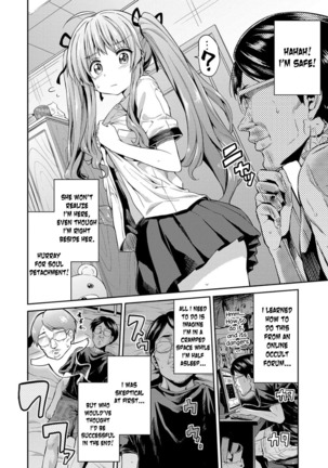 Hyoui Koukan Ch. 1-8 Page #73
