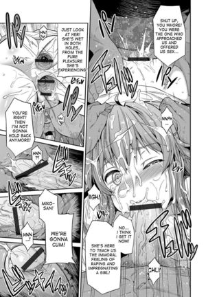 Hyoui Koukan Ch. 1-8 Page #148