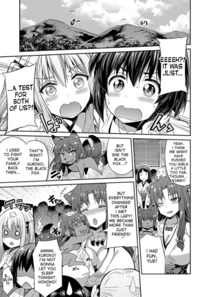 Hyoui Koukan Ch. 1-8 Page #70