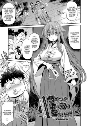 Hyoui Koukan Ch. 1-8 Page #132