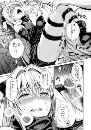 Trans Generation Page #14