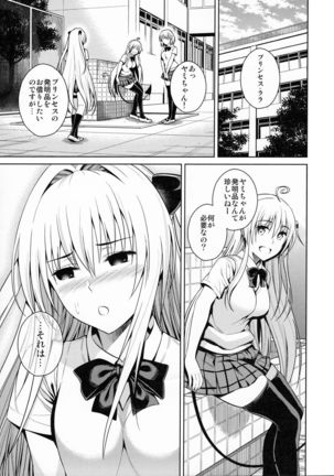 Trans Generation Page #28