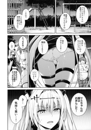 Image 6752683