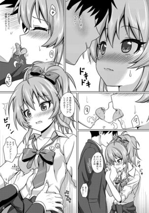 Hajimete no Jikan - Page 4