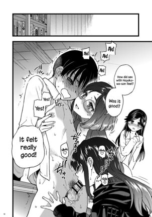 Watashi o Ecchi no Nakama ni Irete Kudasai Page #43