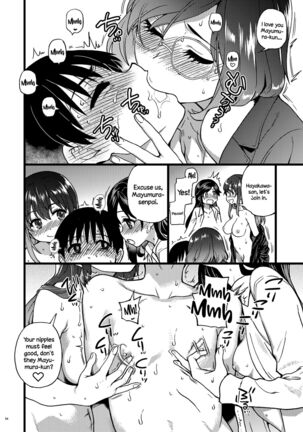 Watashi o Ecchi no Nakama ni Irete Kudasai - Page 47