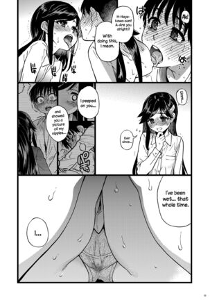 Watashi o Ecchi no Nakama ni Irete Kudasai Page #26