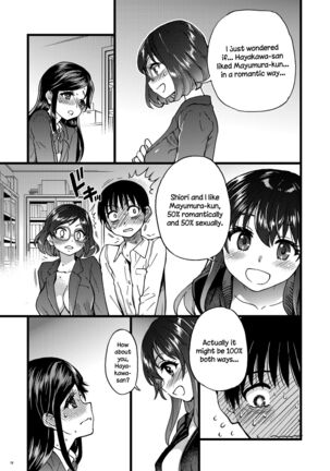 Watashi o Ecchi no Nakama ni Irete Kudasai - Page 12