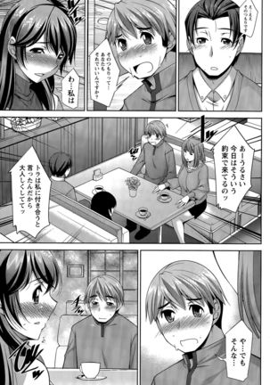 Better Half Ch. 1-9 end Page #43