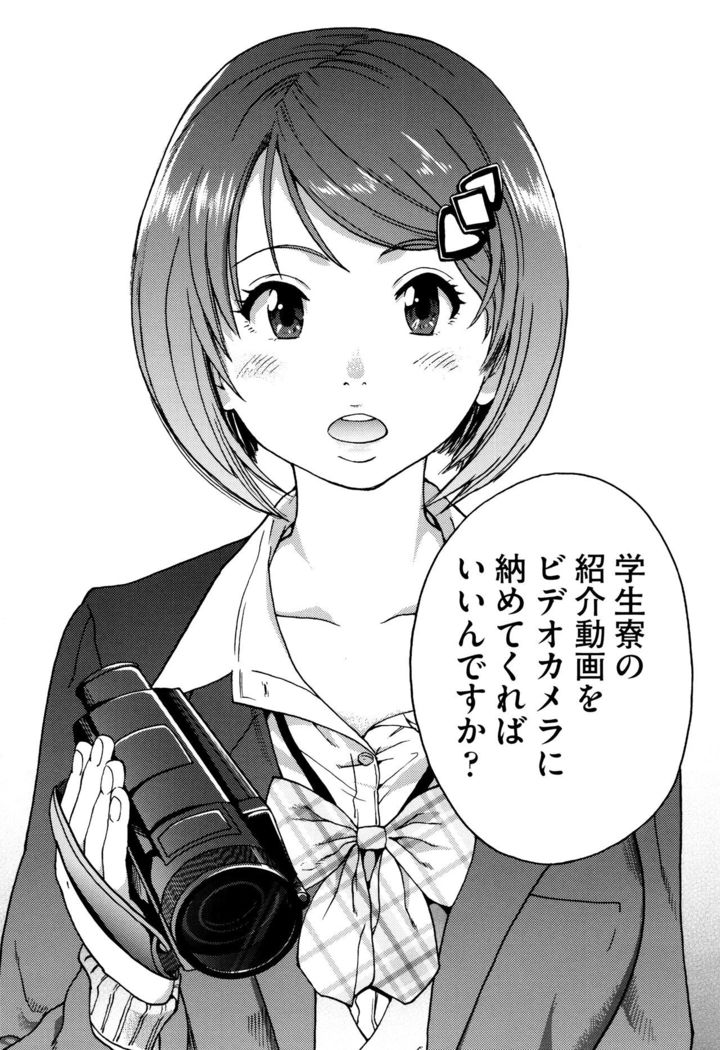 Ero Pippi
