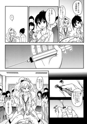 Ero Pippi Page #62
