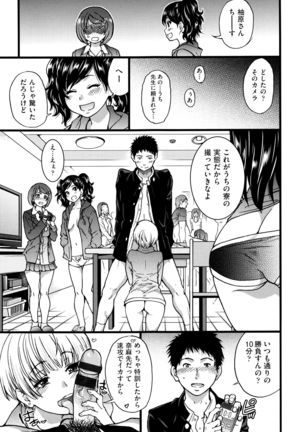 Ero Pippi Page #130