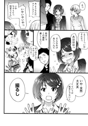 Ero Pippi Page #141