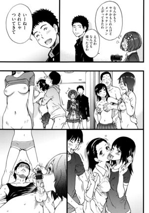 Ero Pippi Page #170