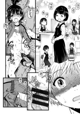 Ero Pippi Page #101