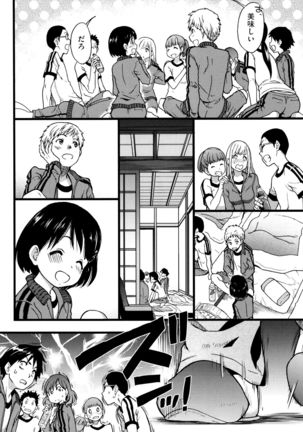 Ero Pippi Page #71