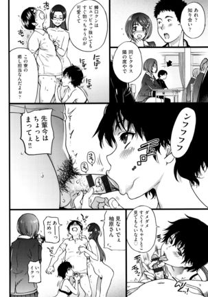 Ero Pippi Page #151