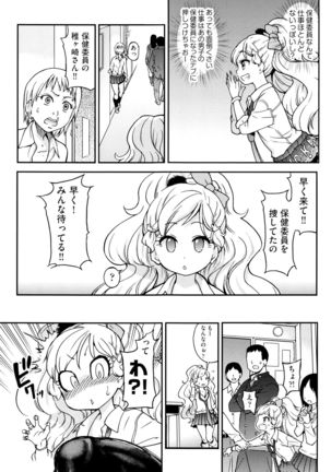 Ero Pippi Page #40