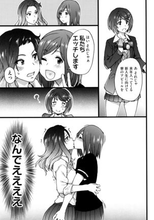 Ero Pippi Page #144