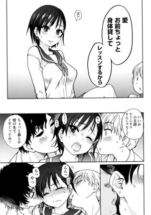 Ero Pippi Page #14