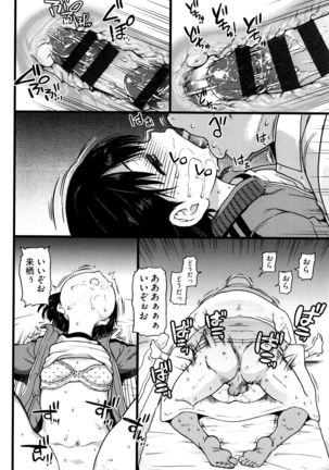 Ero Pippi Page #95