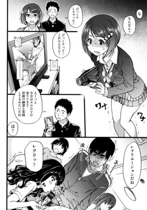 Ero Pippi Page #127