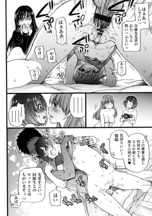 Ero Pippi Page #223