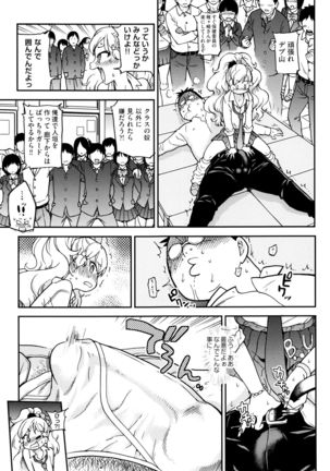 Ero Pippi Page #44