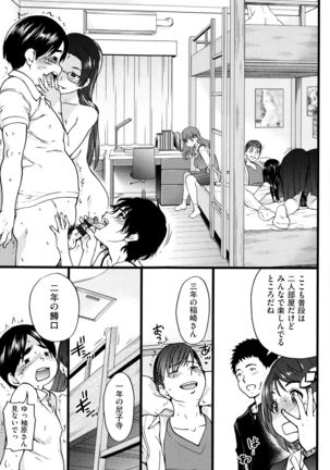 Ero Pippi Page #150