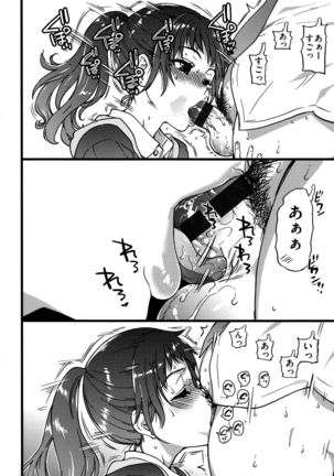 Ero Pippi Page #243
