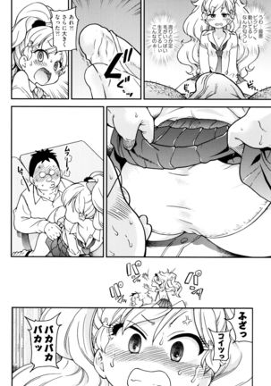 Ero Pippi Page #45