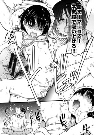 Ero Pippi Page #104