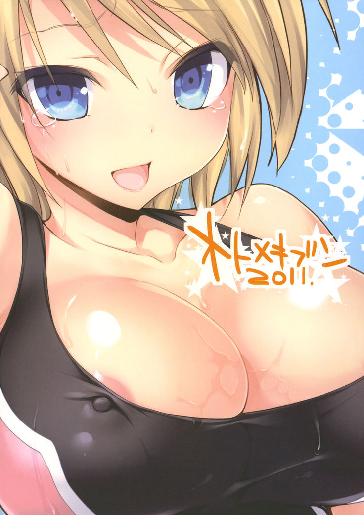 Gakkou de Seishun! 6