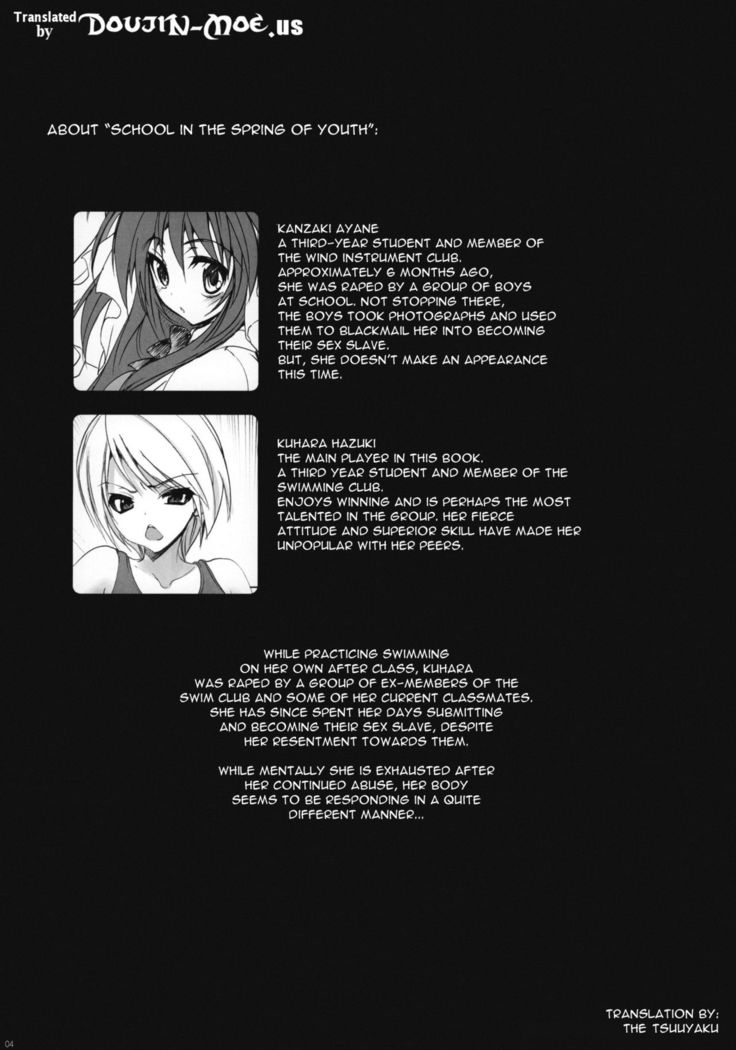 Gakkou de Seishun! 6