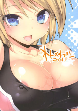 Gakkou de Seishun! 6 Page #40