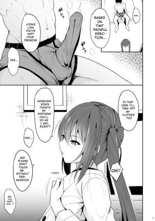 Onakingo no Biyaku Ecchi Page #7