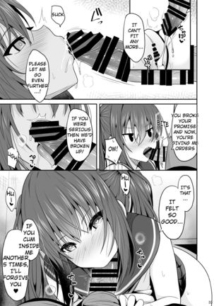 Onakingo no Biyaku Ecchi Page #33