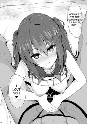 Onakingo no Biyaku Ecchi Page #28