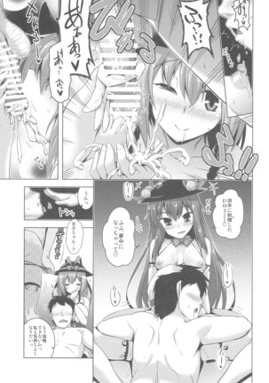 Image 4022234