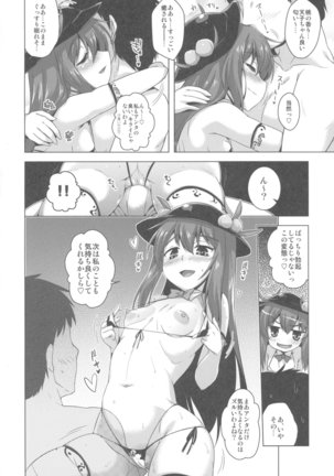 Image 4022228