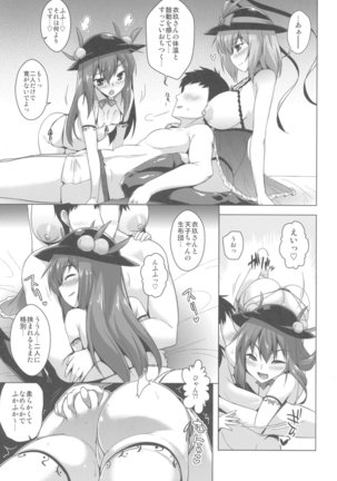 Image 4022226
