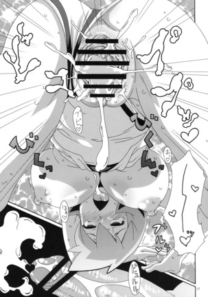 Hanada no Misaki de Tsukamatte - Page 16