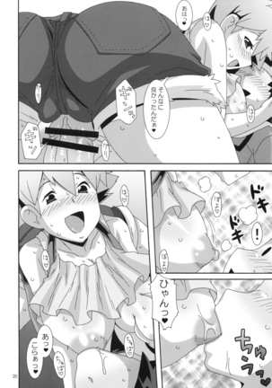 Hanada no Misaki de Tsukamatte - Page 19