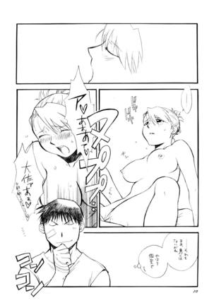 Byoushou Public - Page 10