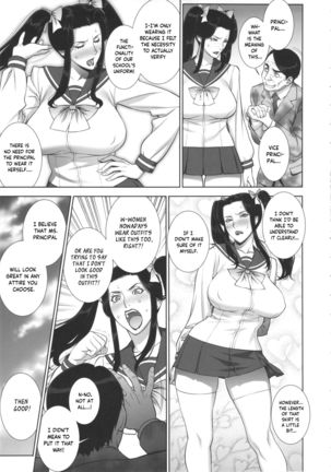 Etsuraku no Onna Rijichou Page #19