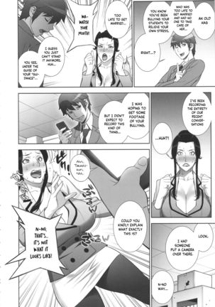 Etsuraku no Onna Rijichou Page #16